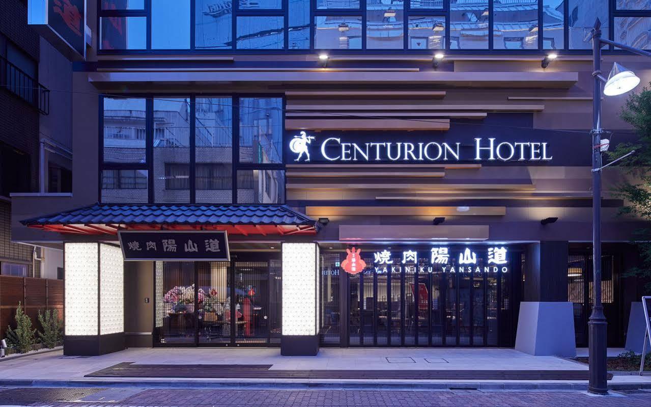 Centurion Hotel & Spa Ueno Station -Artificial Radium Hot Spring Tokyo Luaran gambar